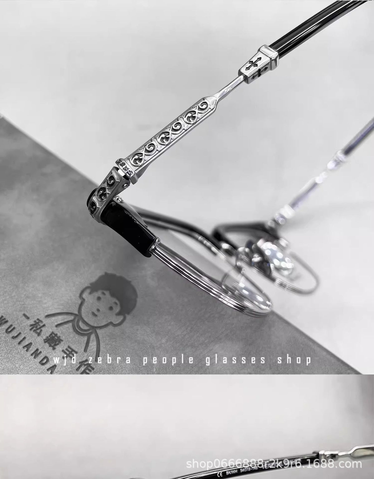 Chrome Hearts Large Frame Titanium Frame Semi-Rim Eyeglasses
